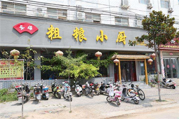 粗糧小廚加盟