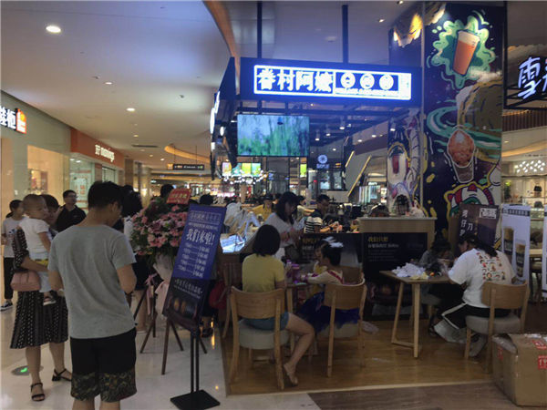 眷村阿嬤