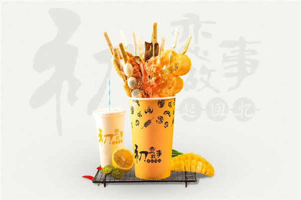 初戀故事加盟