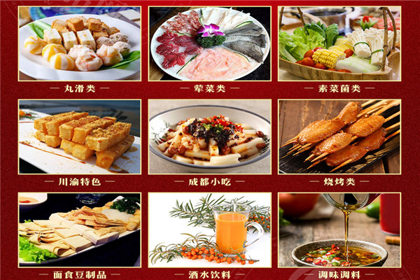 無限牛食材超市加盟