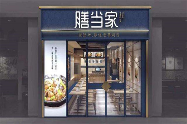 膳當家黃燜雞米飯加盟費多少