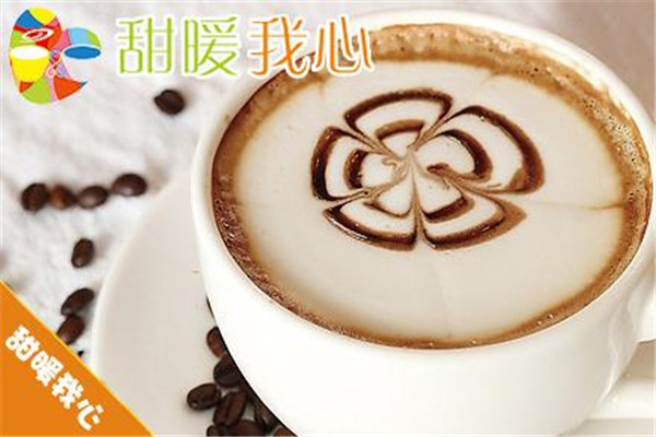 甜暖我心咖啡店加盟費