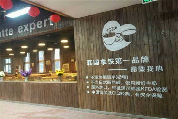 甜暖我心咖啡店加盟費
