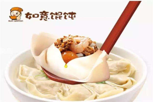 如意餛飩加盟店怎么樣