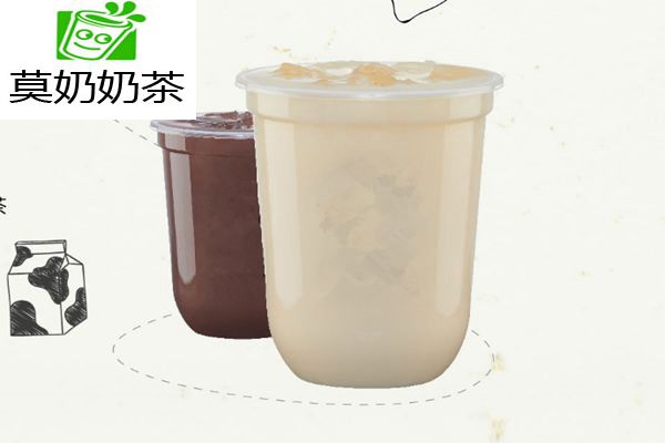莫奶奶茶加盟費