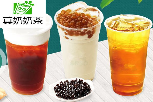 莫奶奶茶加盟費