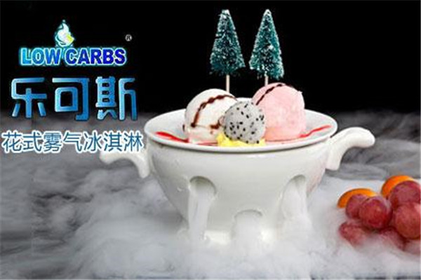 樂可斯冰淇淋加盟