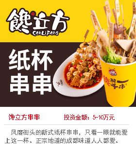 盟招網(wǎng)