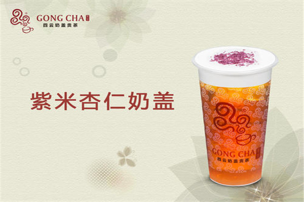 四云奶蓋貢茶是真的嗎