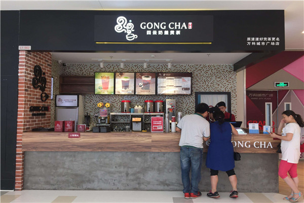 四云奶蓋貢茶是真的嗎