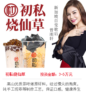 盟招網(wǎng)