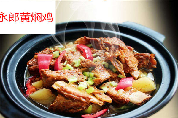 永郎黃燜雞加盟預(yù)算