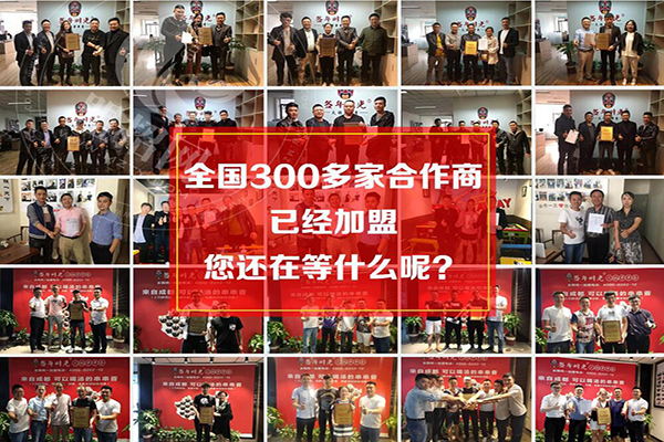 簽年時光火鍋串串香加盟