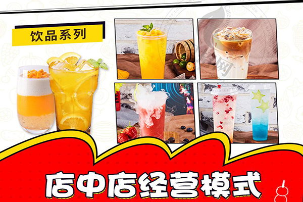 泉水串串加盟