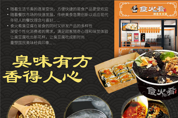 食火肴合法嗎