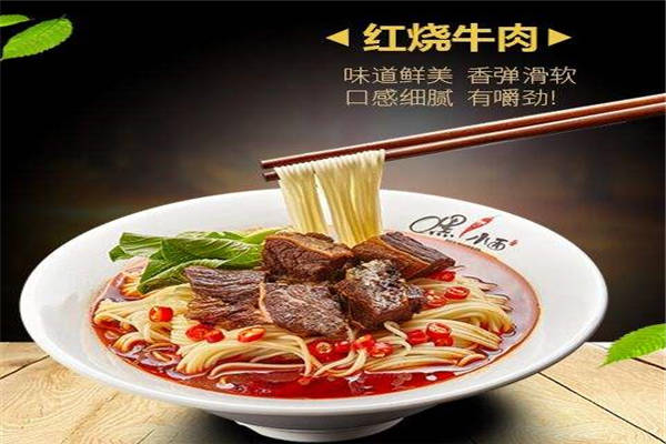 加盟嘿小面虧本了