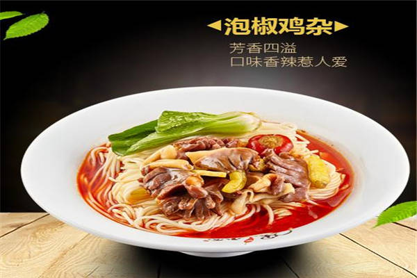 加盟嘿小面虧本了