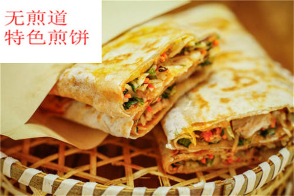 無煎道煎餅怎么樣