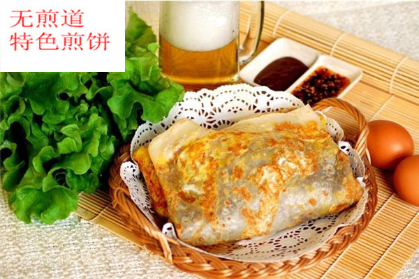 無煎道煎餅怎么樣