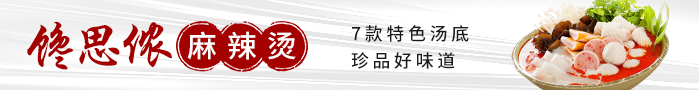 餐飲加盟網(wǎng)