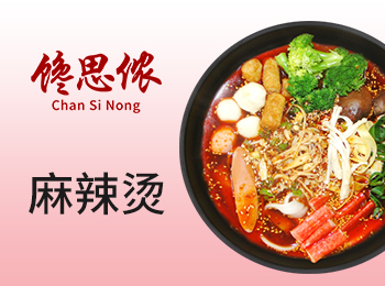 饞思儂麻辣燙加盟