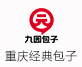九園包子
