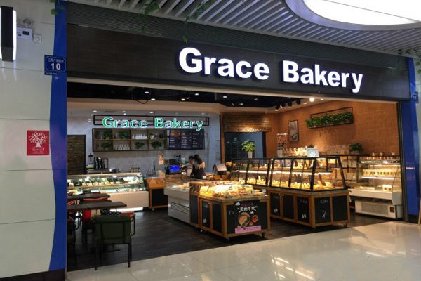 無錫格瑞思食品有限公司