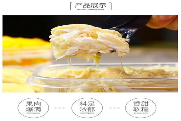 榴芒先生水果撈加盟費