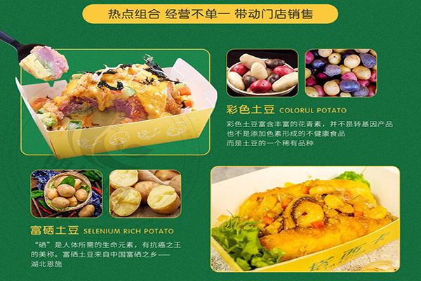 塔西卡意式風尚美食加盟