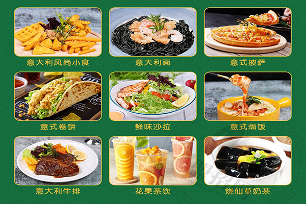 塔西卡意式風尚美食加盟