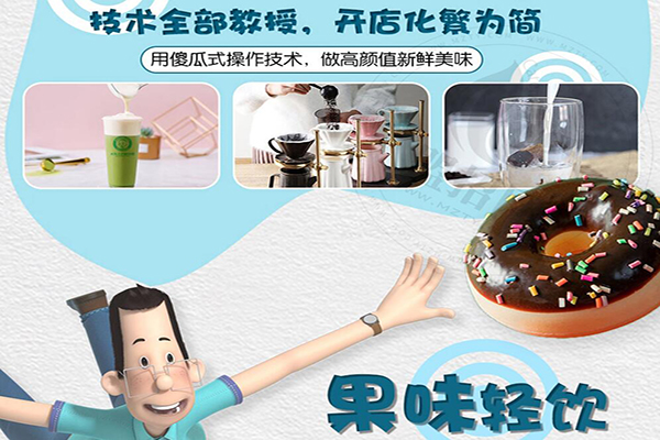大頭兒子鮮奶吧加盟