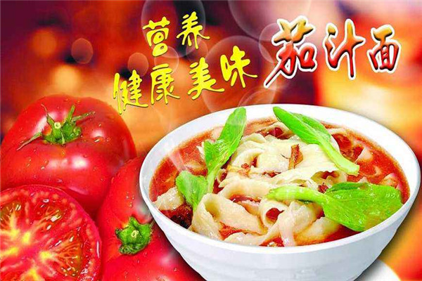 阿利茄汁面利潤是多少