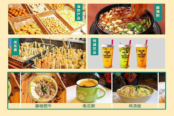 缽問缽缽雞加盟