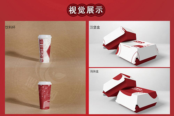 查理奧漢堡加盟
