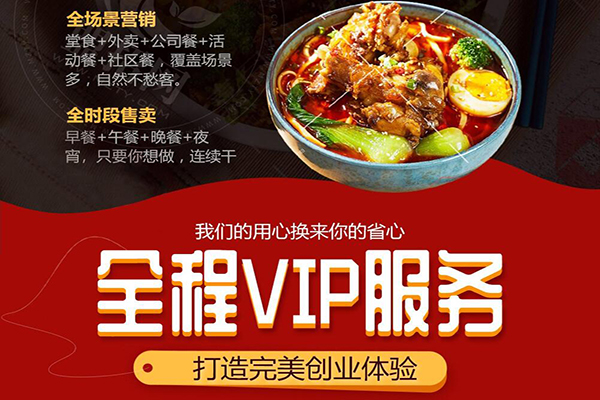 李用心鹵味飯加盟
