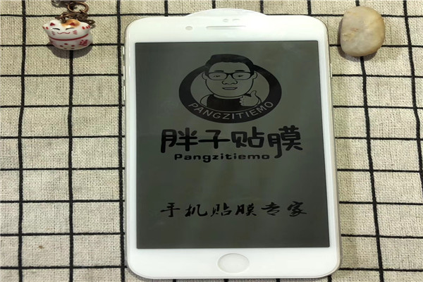 胖子貼膜手機貼膜加盟