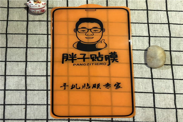 胖子貼膜手機貼膜加盟