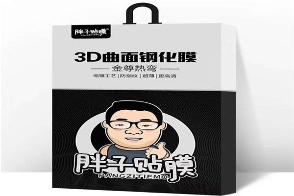 胖子貼膜怎么樣
