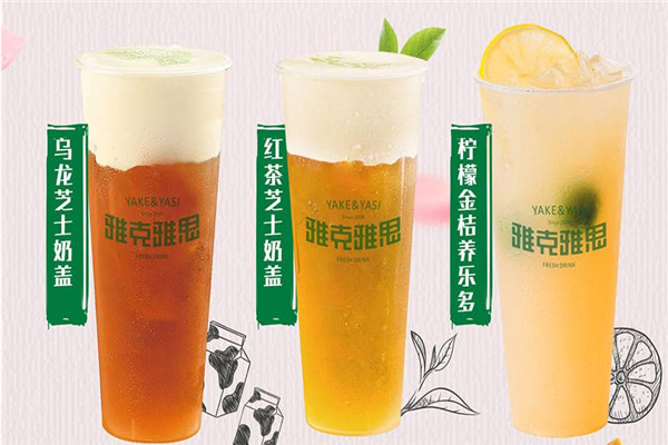 雅克雅思奶茶全國多少家店