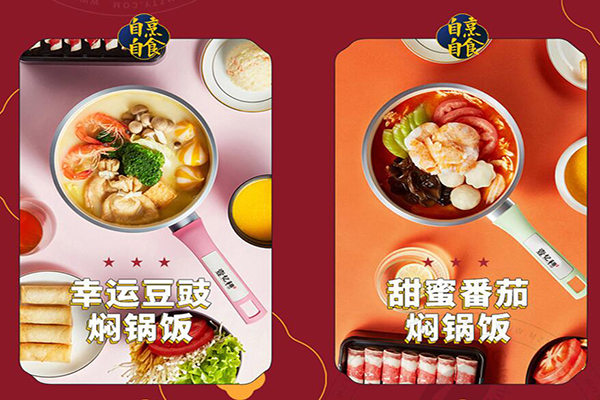 壹憶穗燜鍋飯加盟