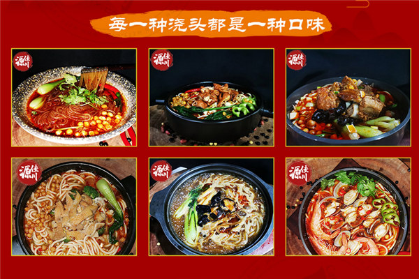 源佳川米線加盟