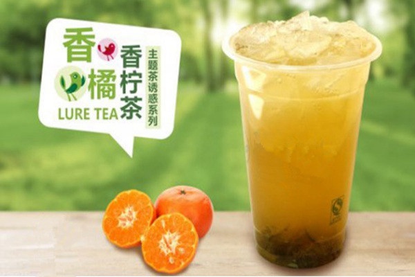 皇品嘟茶院怎么樣