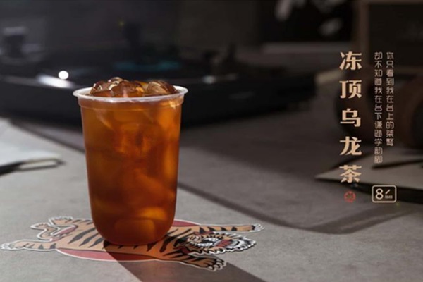 地下鐵奶茶加盟