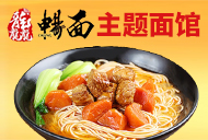 盟招網(wǎng)