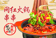 盟招網(wǎng)