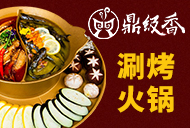 盟招網(wǎng)