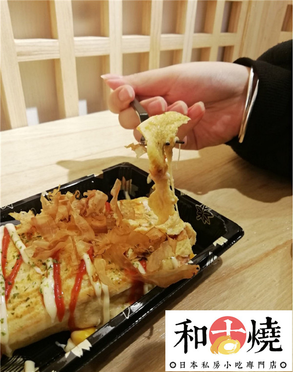 和古燒日本私房小吃店