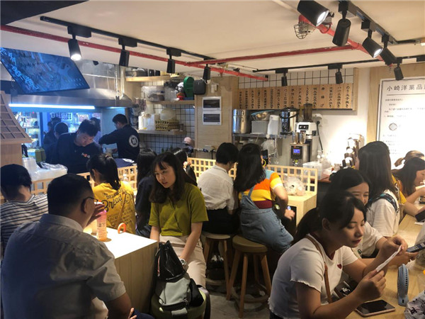 和古燒日本私房小吃
