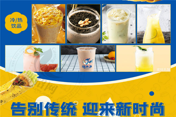 俏夫子沙拉煎餅加盟