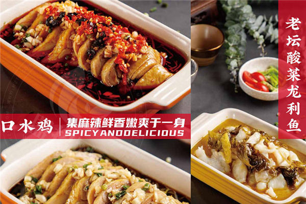 雞靈小蛙雞蛙飯加盟